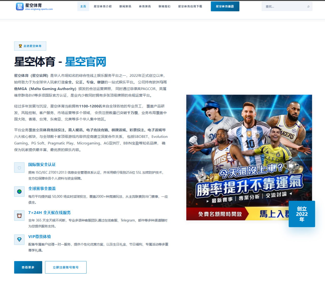 华体会体育登录：赛后情书：法国挪威取胜，姆巴佩哈兰德终将华山论剑