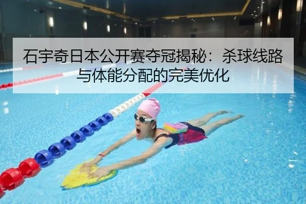 shi-yu-qi-ri-ben-gong-kai-sai-duo-guan-jie-mi-sha-qiu-xian-lu-yu-ti-neng-fen-pei-de-wan-mei-you-hua-3-442.jpg